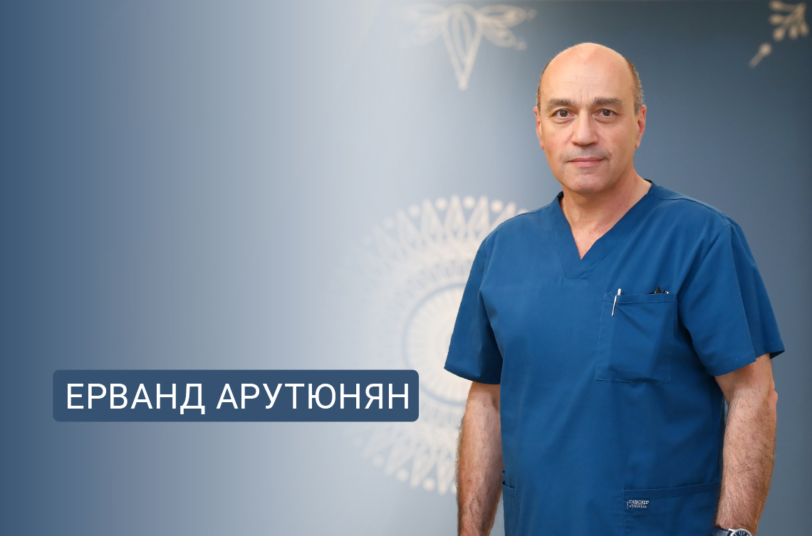 Урологические операции в стационаре «Вардананц»