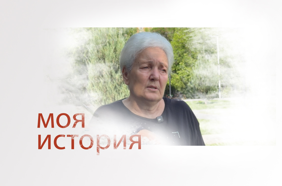 <p>Стентирование сосудов сердца в «Вардананц»: история 77-летней Камелы</p>