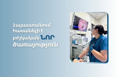 New medical service has become available in Armenia!