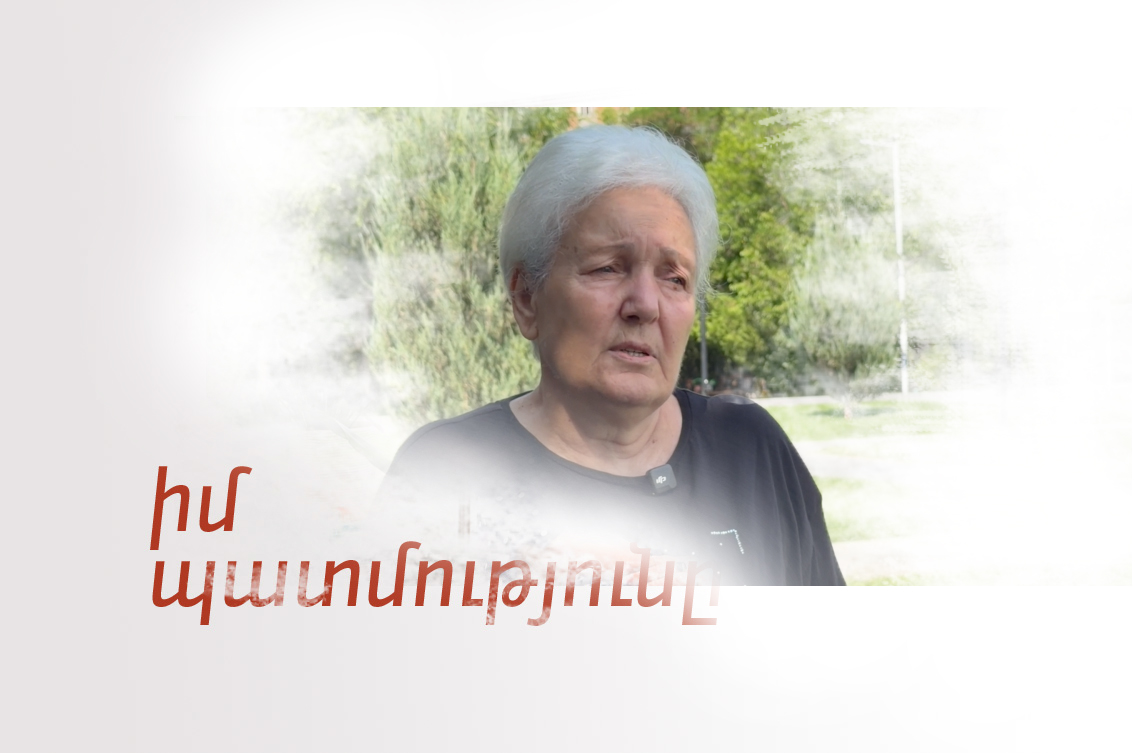 <p>Սրտի ստենտավորում «Վարդանանցում»․ 77-ամյա տիկին Կամելայի պատմությունը</p>