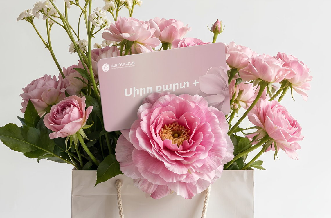 «Սիրո քարտ +»․ նվեր՝ սիրելիի առողջության համար