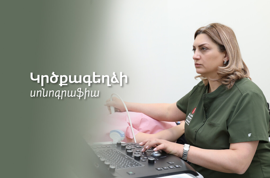 <p><strong>Breast sonography: When should you undergo examination?</strong></p>